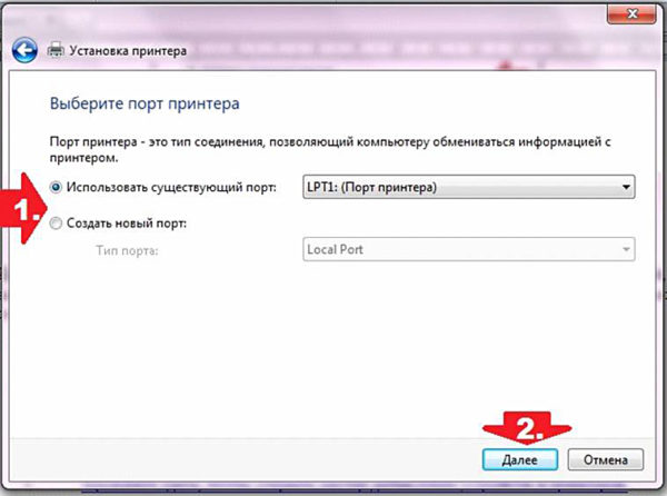  Кликнете върху бутона Напред