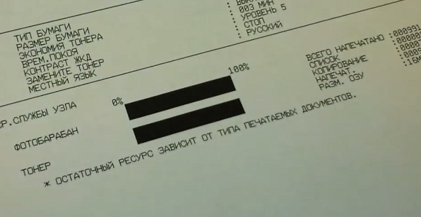  Текстова страница