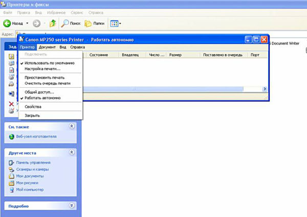  използвайте по подразбиране низ