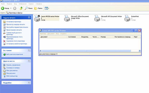  Настройка на опашката за печат