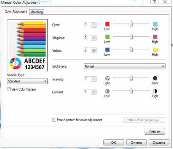  Настройване на опциите за печат