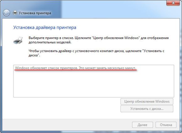  Проверете за актуализации
