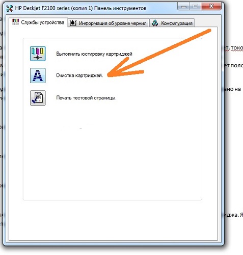  Автоматична почистваща програма