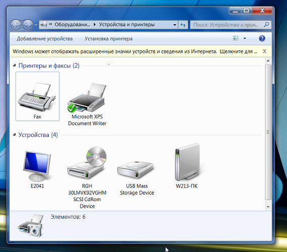 Устройства и принтери