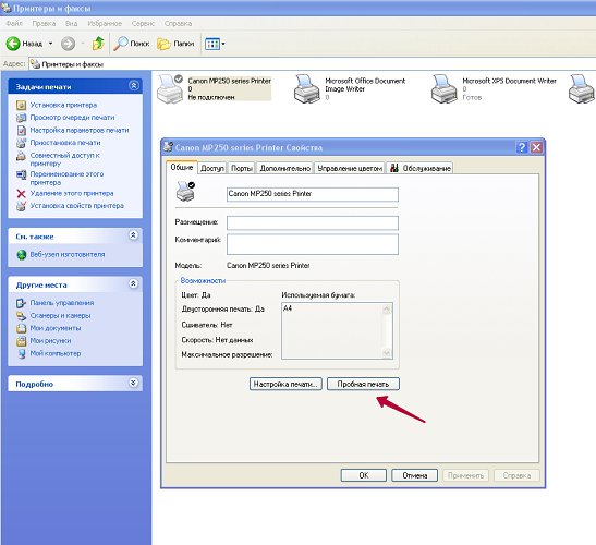  Тестов печат