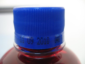  Живот на мастилото