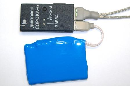  Четиридесет и шест