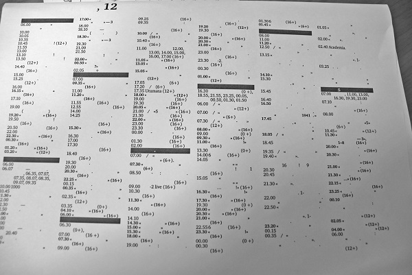  Неясни символи при печат