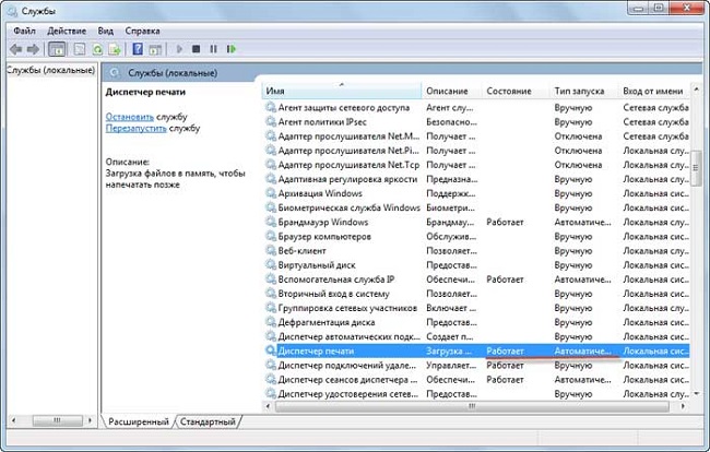  Печатна услуга