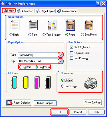  Снимка печат
