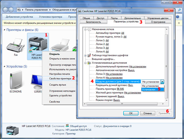  Настройки на принтера за двустранен печат