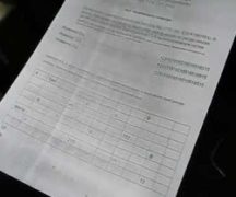  Принтерът отпечатва ивици