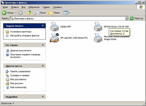 Принтери и факсове