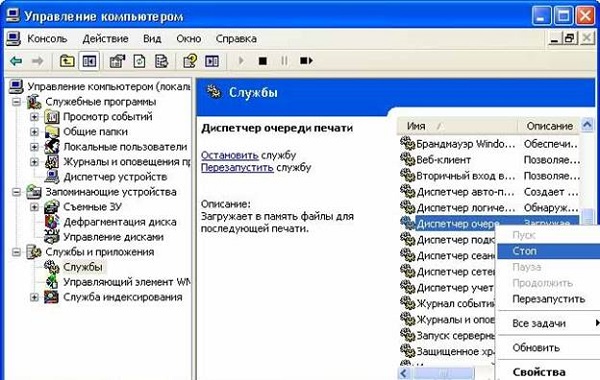  Шпулера за печат