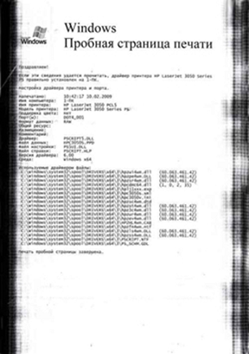  Червени ивици по краищата