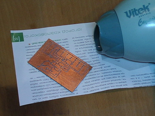  Сешоар и подготовка