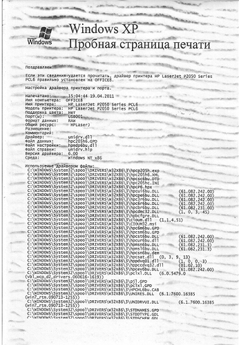  Хоризонтални вълнообразни ивици