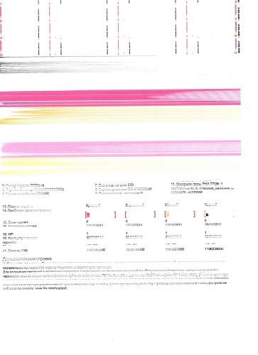  Лошо качество на печат