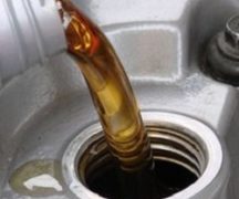  Горивна смес