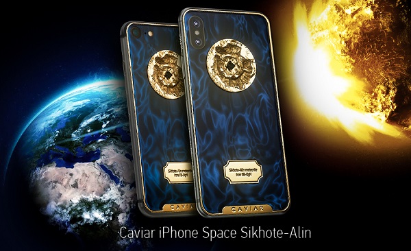  Сихоте-Алин