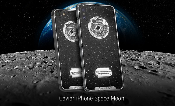  Лунен корпус