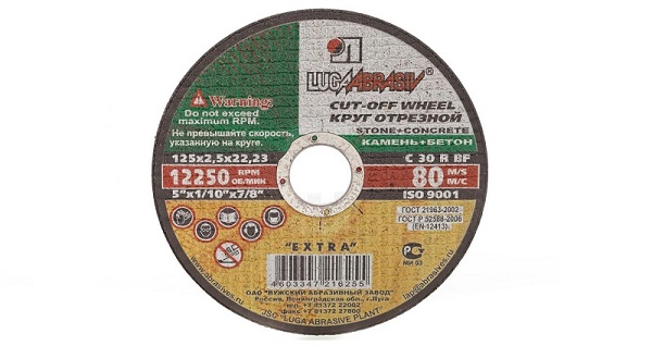  Каменни и бетонни дискове