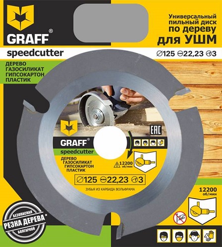  Видях три зъба