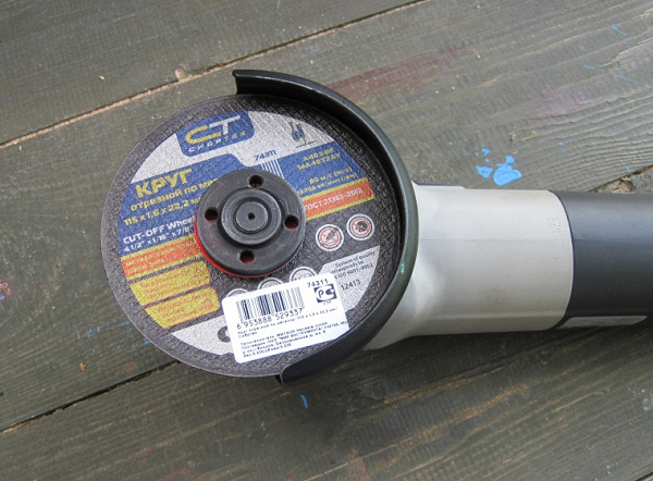  Огънете фланеца на вала