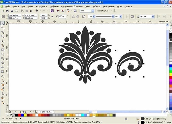  Софтуер за печат на плотери