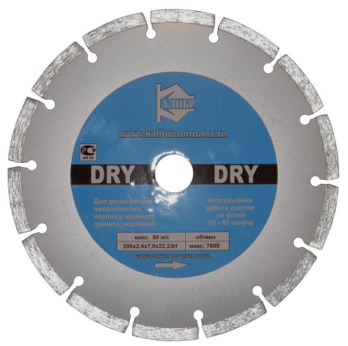  Сегментиран диск