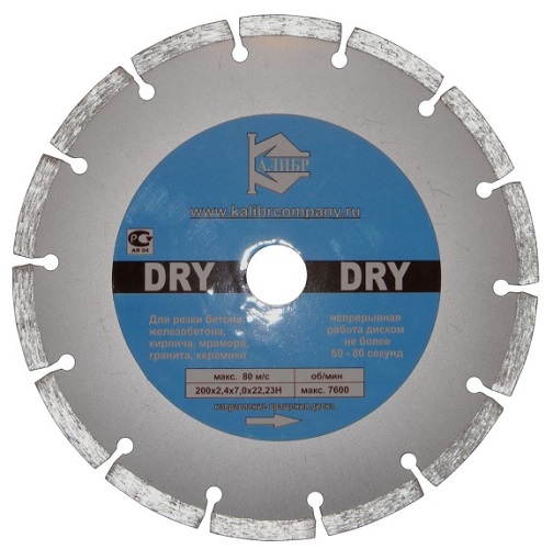  Диамантено колело