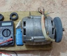  Домашна шмирка