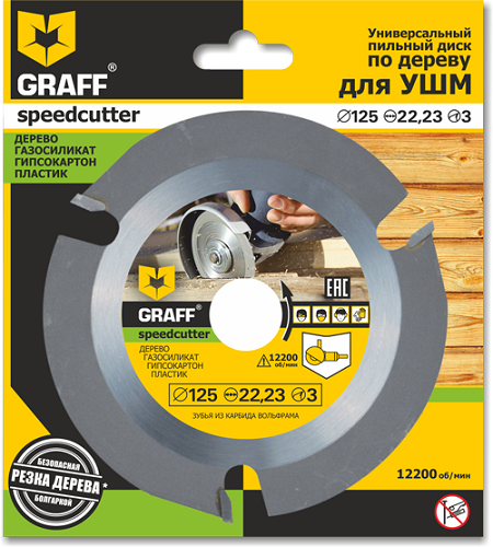  Дърво задвижване