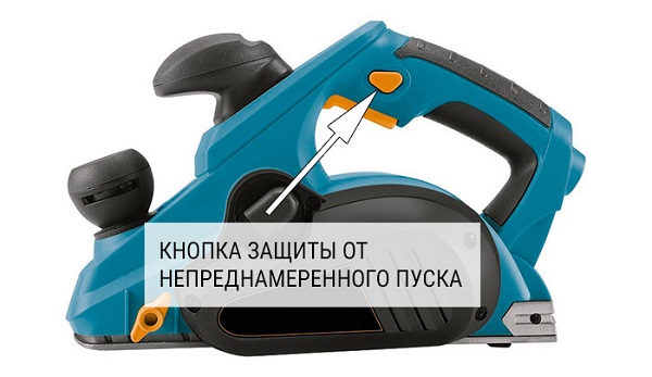  С предпазен бутон