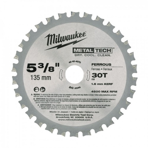  Метален диск