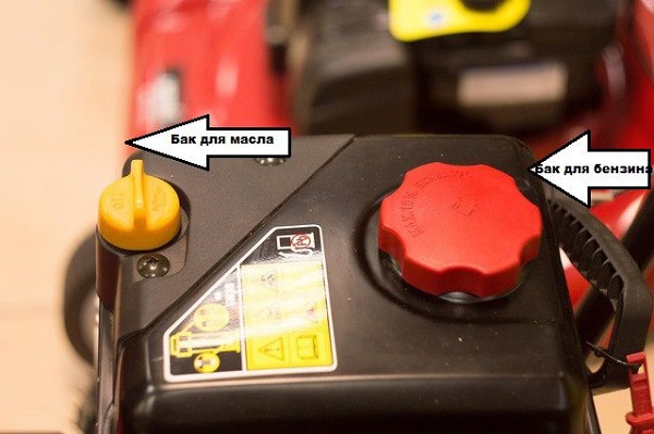  Резервоар за бензин и нефт