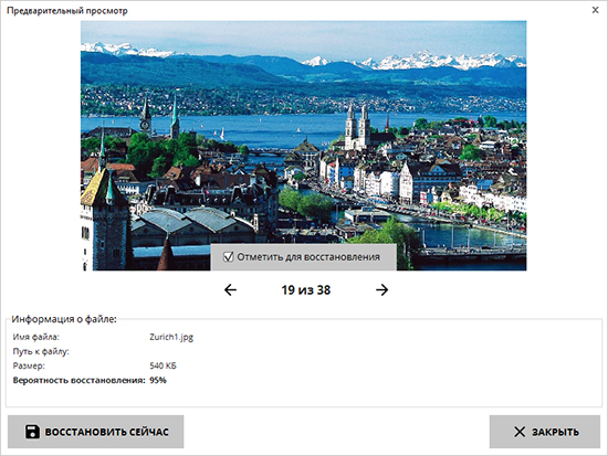  Преглед на снимката