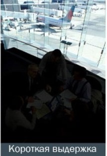  Кратко излагане