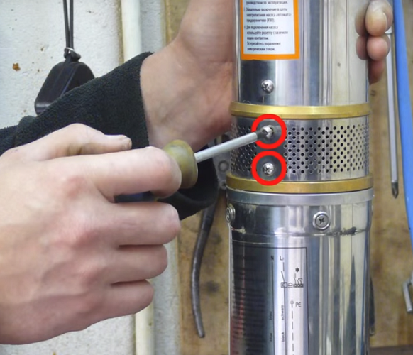  Разхлабете болтовете