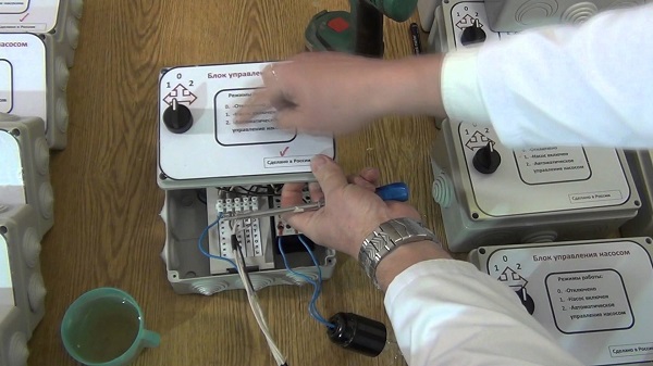  Автоматизация от второ поколение