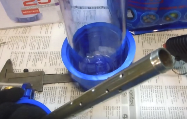  Дупки в тръбата