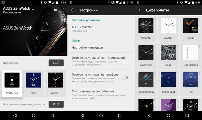 Приложение за управление