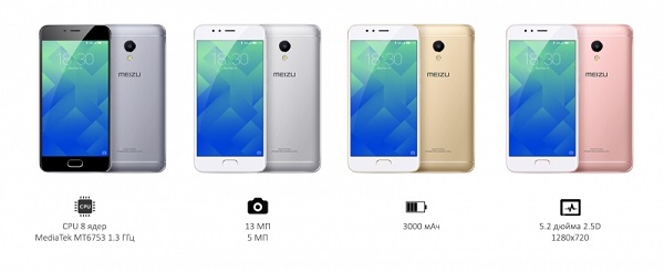  Лабиринт M5S