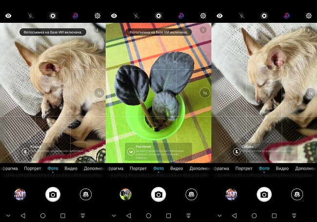 Почитайте интелигентната камера 10