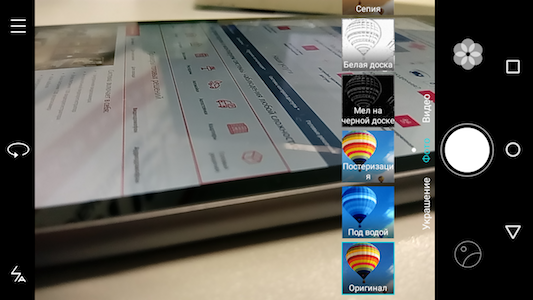  Работа с камерата