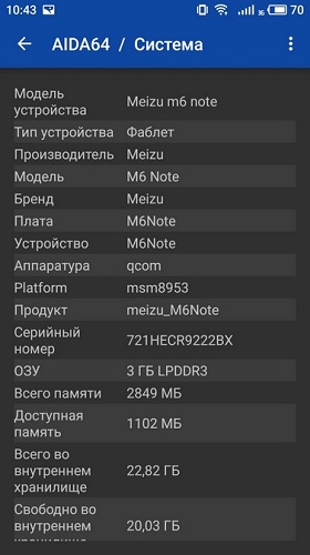  Хардуерна платформа