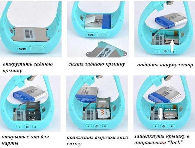  Поставете картата в часовника