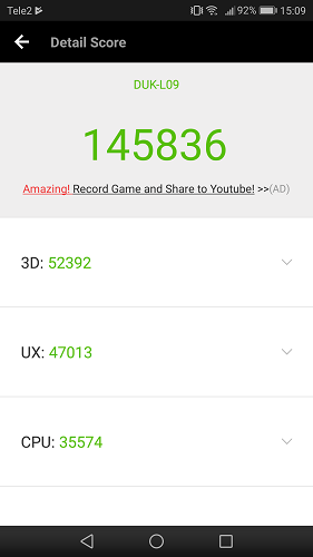  характеристики на