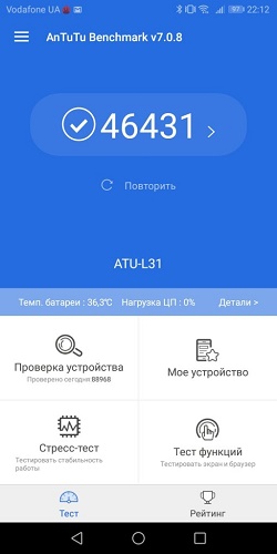 Резултати в референтни стойности