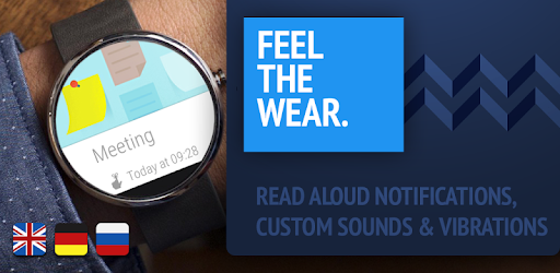  Почувствай носенето